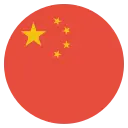 Chinese